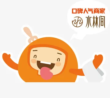 手绘优质认证商家免抠 手绘优质认证商家免抠