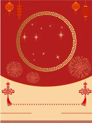 2017新春大吉海报背景模板高清