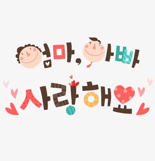 可爱的小孩免抠