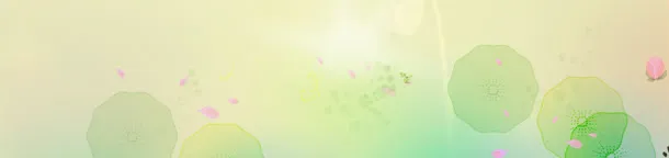 清新背景