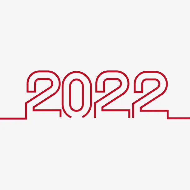 2022艺术字体样式免抠