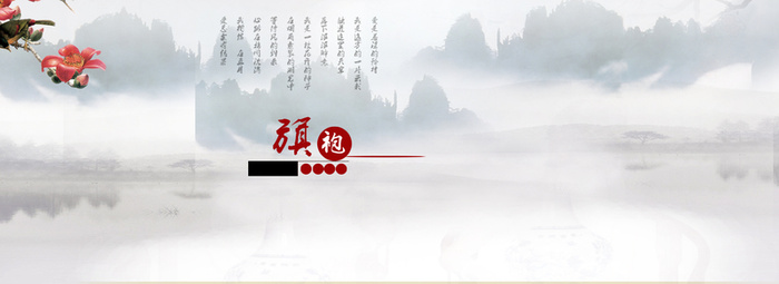 淘宝首页大图图片图片下载高清