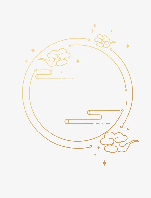 中国风祥云边免抠