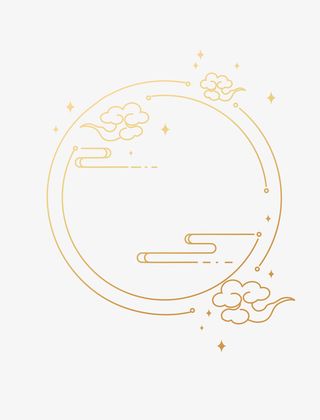 中国风祥云边免抠