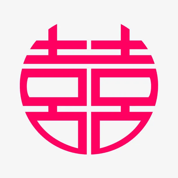 矢量红色圆形喜字免抠