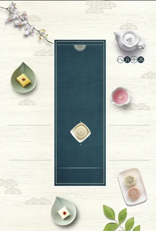 中国风古典中秋节月饼促销背景高清