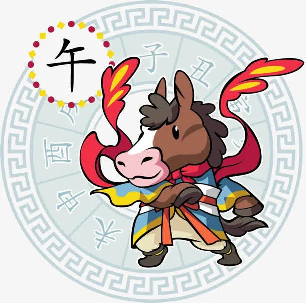 十二生肖之马矢量免抠