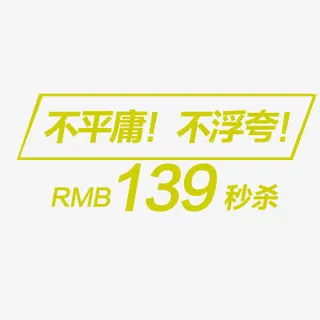 淘宝价格标签装饰图标设计PSD免抠