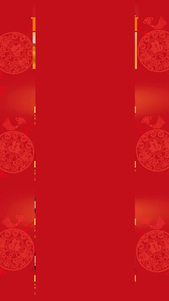 底纹暗纹红色H5背景高清