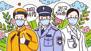 疫情 卡通  插画  医生免抠