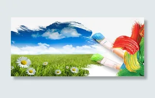 蓝天草地画笔颜料装饰背景