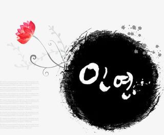 黑色花纹图片素材免抠