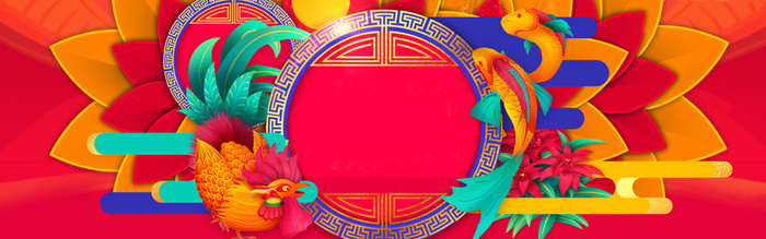 新年中国风红色电商海报背景高清