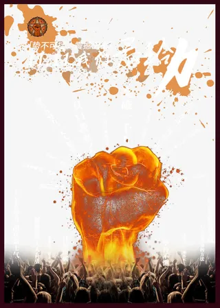 双11我们最给力免抠