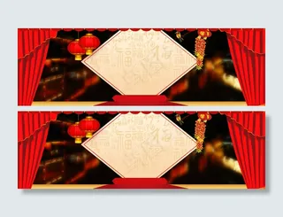 淘宝首页海报背景高清