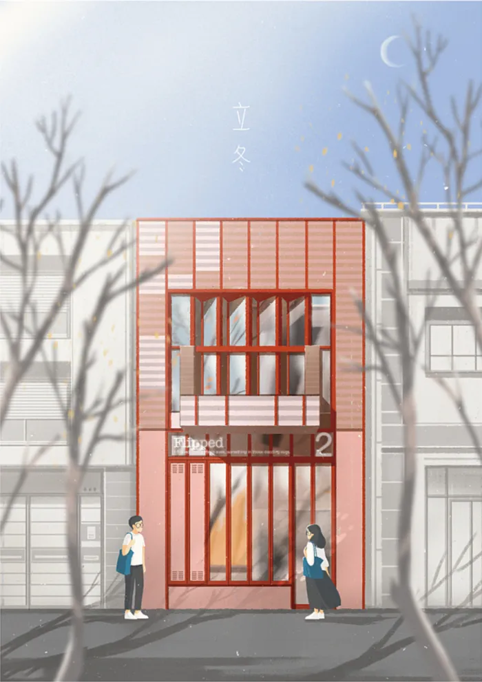 清新简约二十四节气插画立冬高清