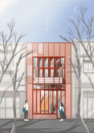 清新简约二十四节气插画立冬高清