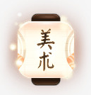 灯笼星空免抠