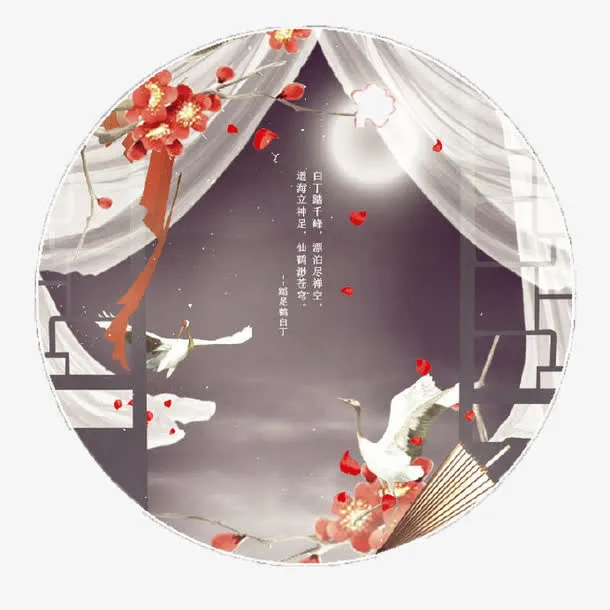 古风图案免抠