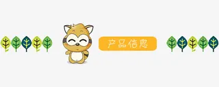 淘宝导航条免抠