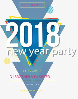 白色新年派对海报免抠