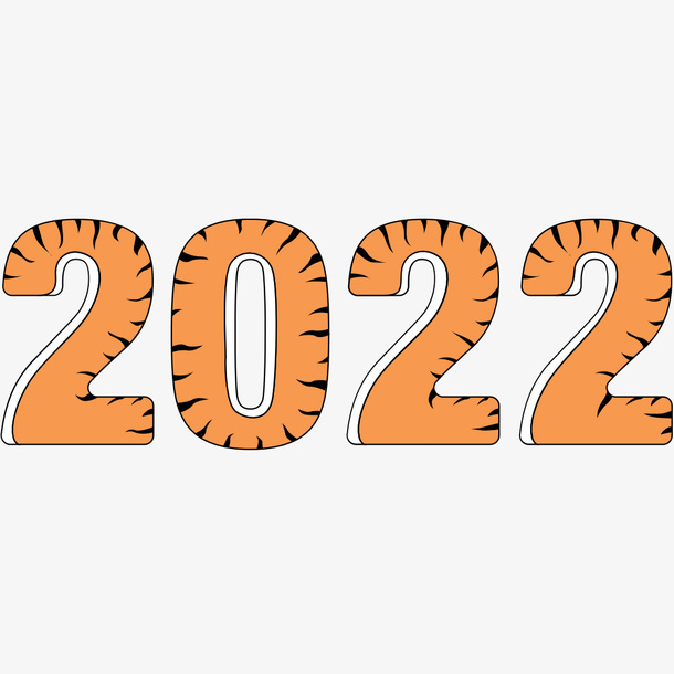 虎年元素，春节，老虎，2022免抠字体元素