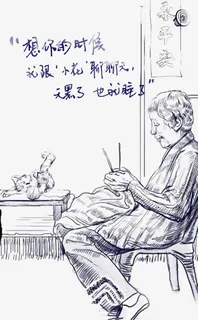 春节思念之情免抠