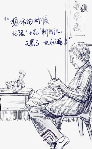 春节思念之情免抠