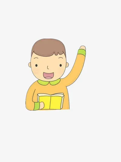 举手回答问题的男孩免抠