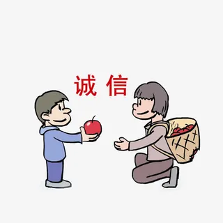 卡通老实归还苹果的小孩素材免抠