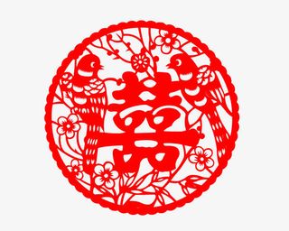 囍字窗花免抠素材免抠