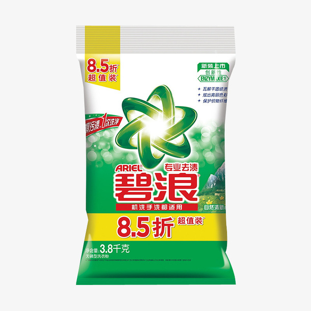 碧浪专业去渍自然清新型洗衣粉免抠
