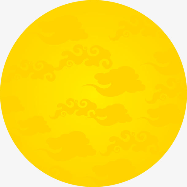 黄色月亮祥云中秋免抠