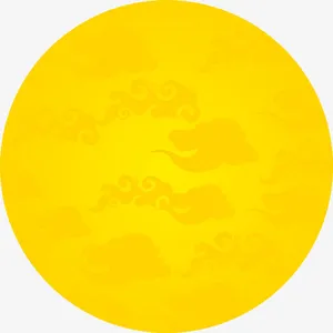 黄色月亮祥云中秋免抠