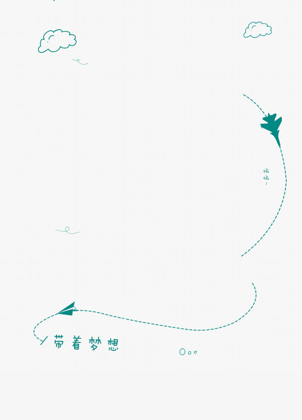 六一儿童节手绘飞机海报免抠