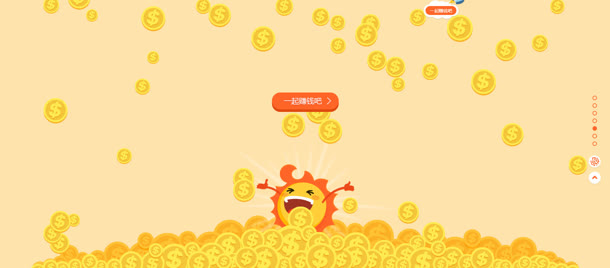 全屏金币海报背景