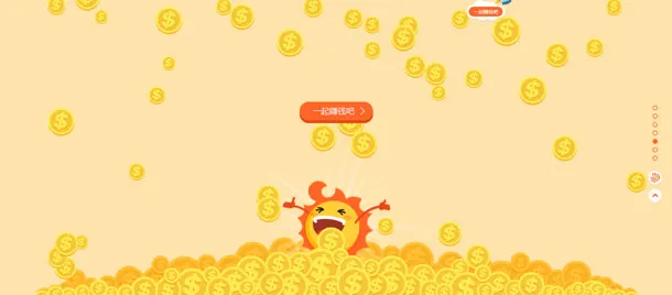 全屏金币海报背景