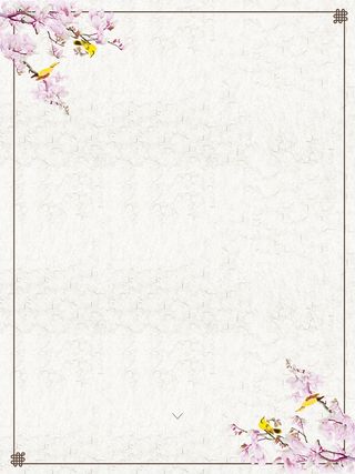 古风谢师宴海报背景高清