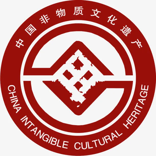 非物质文化遗产免抠