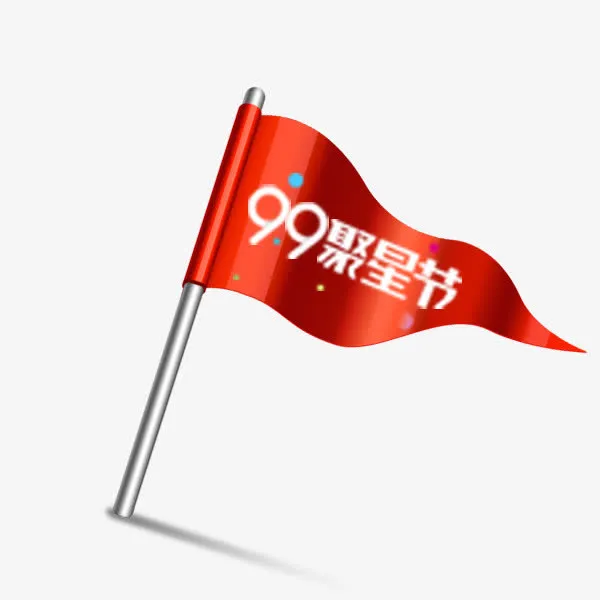 红色聚星节旗帜免抠
