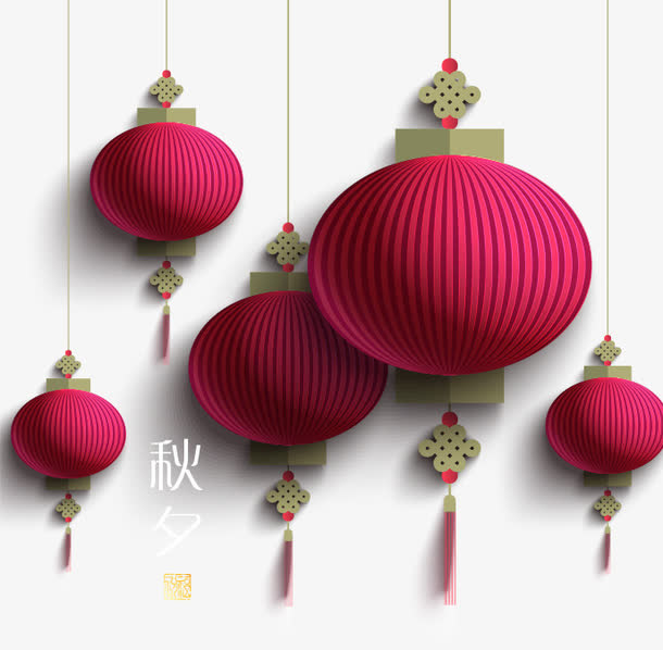 中秋节 创意剪纸免抠