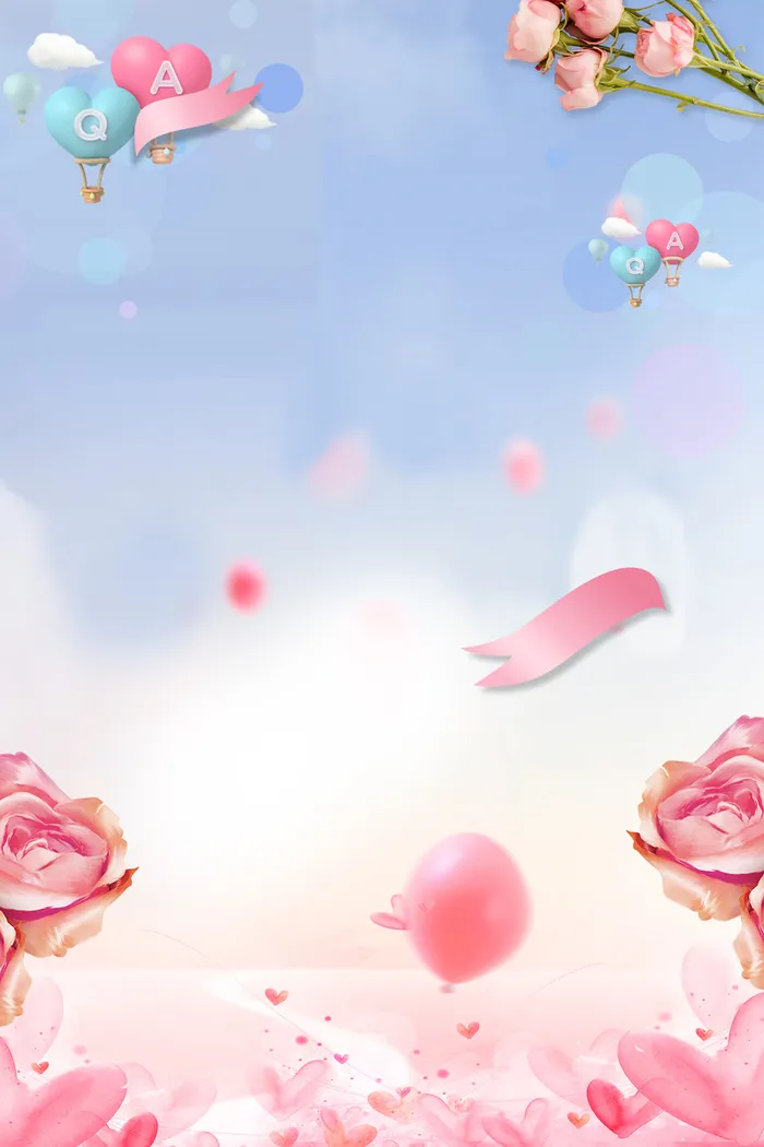 创意极简520宣传海报高清