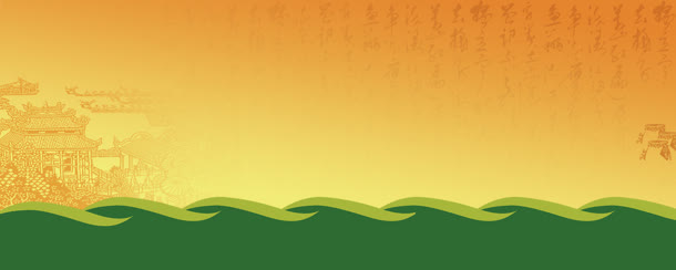 紫黄色大气背景