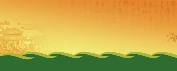 紫黄色大气背景
