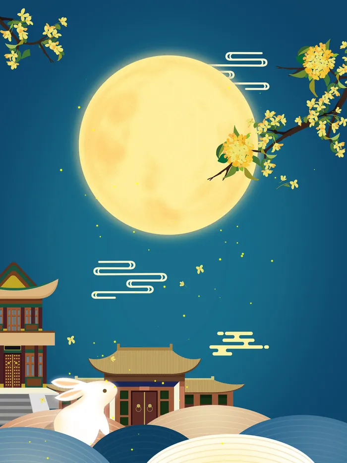 中秋 中 秋 中秋节高清