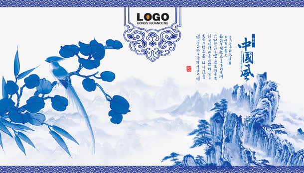 古典花纹免抠
