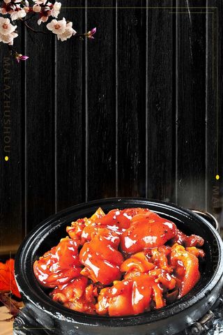 美味卤猪蹄宣传海报高清