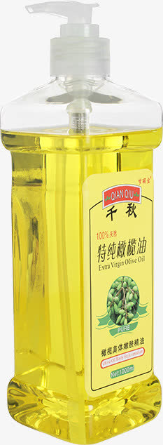 黄色春天护肤品装饰免抠