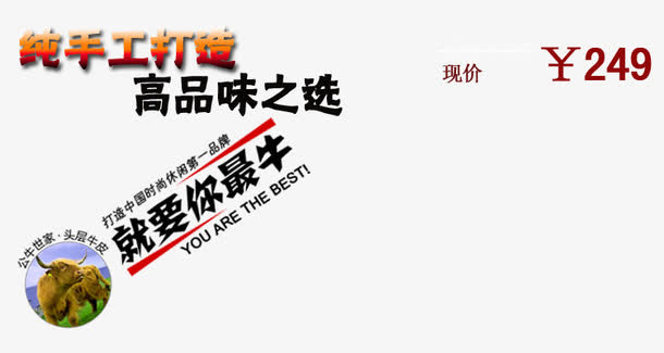 手工打造牛皮鞋免抠