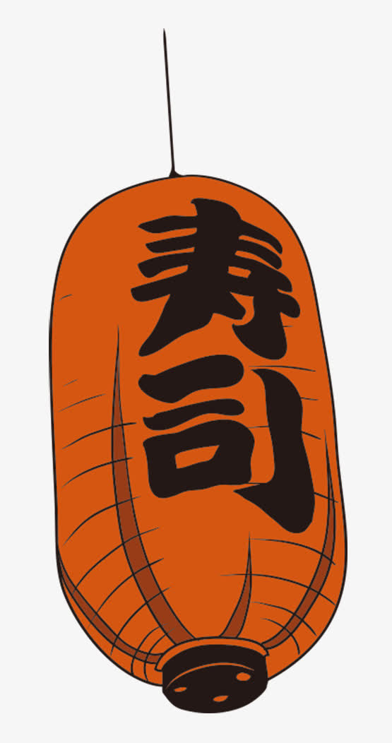 卡通日式寿司灯笼免抠